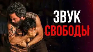 ЭТОТ ФИЛЬМ ЗАПРЕЩЕН К ПОКАЗУ. Секс рабство. ЗАЩИТИТЕ ДЕТЕЙ