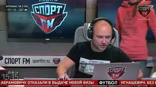 Яна Щербань - волейболистка «Динамо» в гостях на «Спорт FM». 20.05.2018