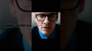 А правда, что тебе не возможно солгать? 