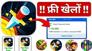 FREE GAME KHELKAR PAISE KAISE KAMAYE | FREE गेम खेलकर ₹3400 रोज कमाएं | BEST GAMING EARNING APP 2024