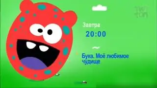 ФЕЙК Смена логотипа ТИП ТОП 23 08 2023
