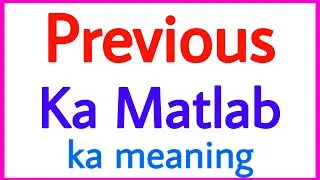 Meaning of previous in hindi | previous ka matlab kya hota hai