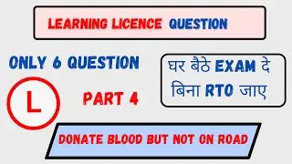 Pass the learning licence test: Part 4 questions unlocked