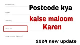 What is postcode || How to check postcode from Pakistan ||postcode check karne ka tarika