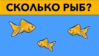 ПРОСТЫЕ ЗАДАЧИ ДЛЯ ГЕНИЕВ. А ТЫ СМОЖЕШЬ?