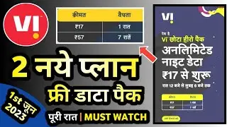 Vi 17 plan Full Details 2023 | Vi 57 Plan Full Details | Vi idea Vodafone Night Data plans 2023