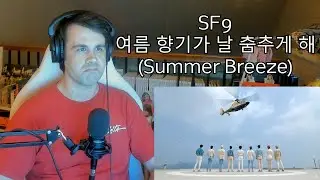 SF9 - 여름 향기가 날 춤추게 해 (Summer Breeze) MV Reaction/Review