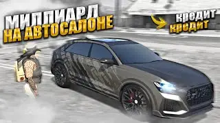 МИЛЛИАРД на АВТОСАЛОНЕ. 28 СЕРИЯ. GTA 5 RP MAJESTIC / ГТА 5 РП МАДЖЕСТИК