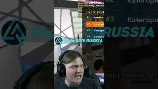 Веля сдает теорию в автошколе на LIVE RUSSIA