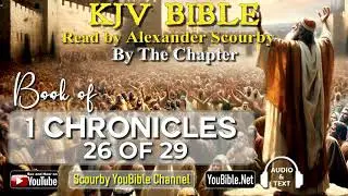 13-Book of 1 Chronicles | By the Chapter | 26 of 29 Chapters Read by Alexander Scourby | God is Love