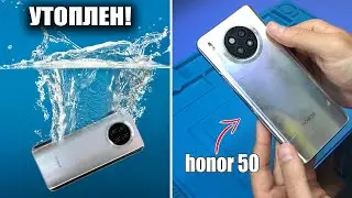 Что будет если УТОПИТЬ телефон в реке?😱 HONOR 50 Lite после лютого залития / ШКВАРЧИТ и ШУМИТ..