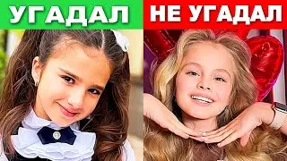 УГАДАЙ ЧЬЯ ЭТО ПЕСНЯ! Милана Стар и Амина из сериала Кампус