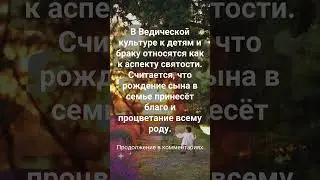 Бездетность #ведическаяастрология #гороскоп #медицинскаяастрология #джйотиш #бездетность