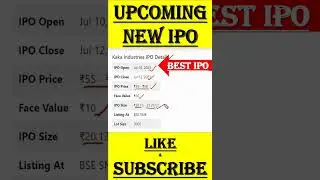 Kaka Industries IPO Review | Kaka Industries IPO GMP | Kaka Industries IPO | UPCOMING IPO 2023