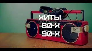 Музыка / Среда  RETRO HITS MUSIC