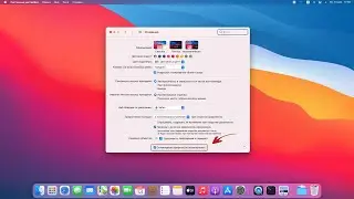 Как отключить сглаживание шрифтов в MacOS Big Sur /  Отключение сглаживания шрифтов  в Mac OS