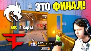 ФИНАЛ КРУПНОГО ТУРНИРА! Полный Матч - SPIRIT vs FAZE - 1 карта NUKE | IEM Katowice 2024