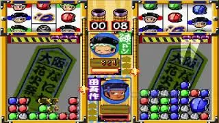 Donchan Puzzle Hanabi de Dohn Advance Gameplay - 18'59 Gameplay - HashROM.com