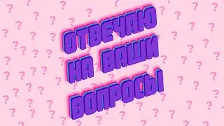Отвечаю на вопросы подписчиков. Пеларгонии, фиалки, олеандр, циперус