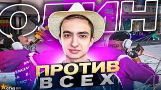 ОДИН В ПОЛЕ ВОИН GTA 5 RP