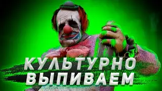 [DBD] стрим №644. Наливаю мартини, снимаю бикини!