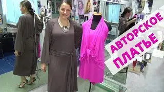 Boho summer dress & transformer, with 1 seam & pattern. It is suitable for any age and figure.