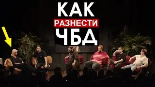 Как Победить Комиков на шоу ЧТО БЫЛО ДАЛЬШЕ?