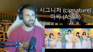 시그니처 (cignature) - 아싸 (ASSA) MV Reaction/Review