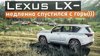 Японский премиум с приставкой шестисотый! Обзор Lexus LX 600 & LX500d