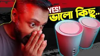 আসলেই বাজেট ফ্রেন্ডলি | Cudy M1300 Dual Band AC1200 Gigabit Mesh Wifi Router Review in Bengali | TSP