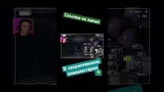 Молниеносное перемещение Мангла. 