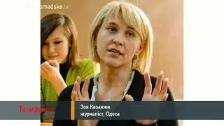 Зоя Казанжи про вибух в Одесі