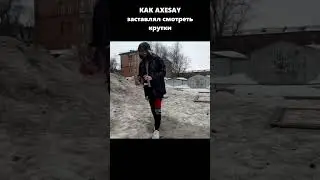 как axesay заставляет смотреть его крутки в геншин импакт #ганьюй #геншин #дори #чжунли #кандакия