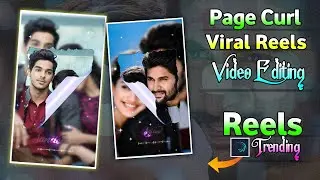 Page Curl Effect Video Editing In Alight Motion | New Viral Reels Video Editing Alight Motion 2025