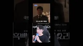 흑백요리사 녹음 현장은 어땠을까?