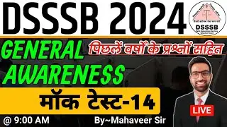 DSSSB GENERAL  AWARENESS CLASS 2024 | DSSSB Previous Year Paper 2024 | DSSSB MTS GA 2024 | DSSSB MTS