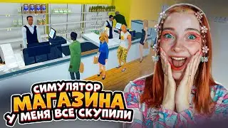 У работника СКЛАДА есть БРАТ БЛИЗНЕЦ! ► СИМУЛЯТОР СУПЕРМАРКЕТА #14