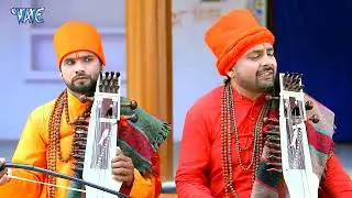 #Video - #धोबी गीत - समइया नचावे सबके - Jogi Bhajan - #Santosh Yadav Madhur - Bhojpuri #Dhobi Geet