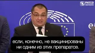 Евродепутат развенчал ФАРМА-МАФИЮ прямо в Европарламенте