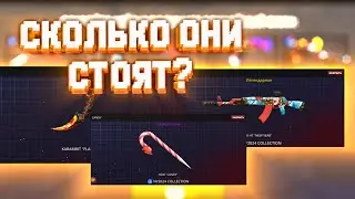 Сколько будут стоить скины с battle pass polywar 3 | как легко окупиться с нового кейса в поливар 3