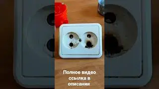 Чем отличаются розетки СССР от розеток ЕВРО ?