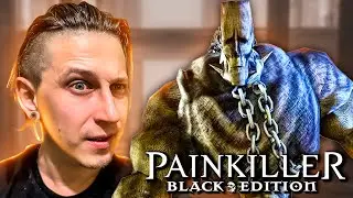 БИТВА С НЕКРОГИГАНТОМ | Painkiller #2