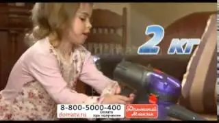 Компактный пылесос «Вихрь». domatv.ru