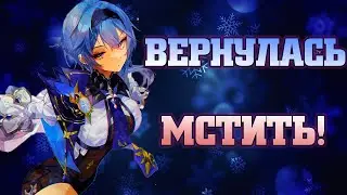 Она вернётся мстить! Что было на стриме разработчиков genshin impact 38