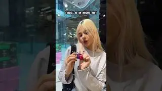 Лиза выиграла в конкурсе от DOLCE MILK✨🥳 