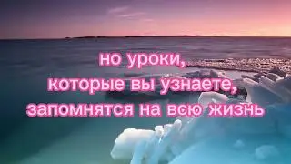 Самооценка и уверенность в себе. Мотивация на каждый день. #11