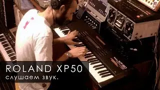 Listening to the Sounds of the Roland xp50 (Sound Trepology Chapter 11)