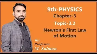 9th Class | Physics | Chapter 3 | Dynamics | Newtons First Law of Motion | Unit 3 Dynamics | Lec.02