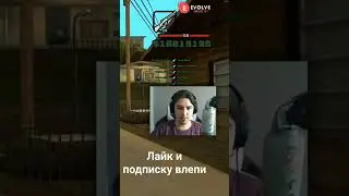 Удивление) 