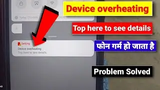 Samsung Device Overheating Problem Solve | Device Overheating Problem | Mobile Heating |heating